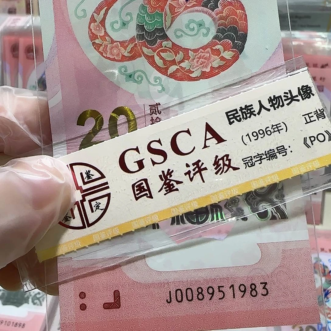 纸008951983。。。。。年份