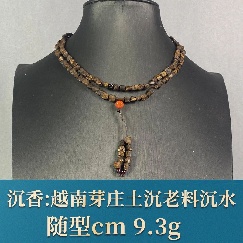 96503 越南芽庄土沉老料沉水 沉香