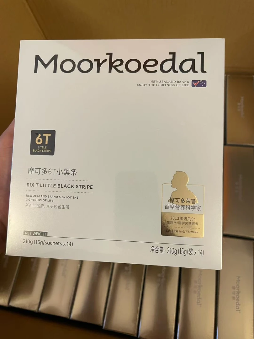 摩可多6T小黑条固体饮品植物饮料冲饮品正品正装新品套装