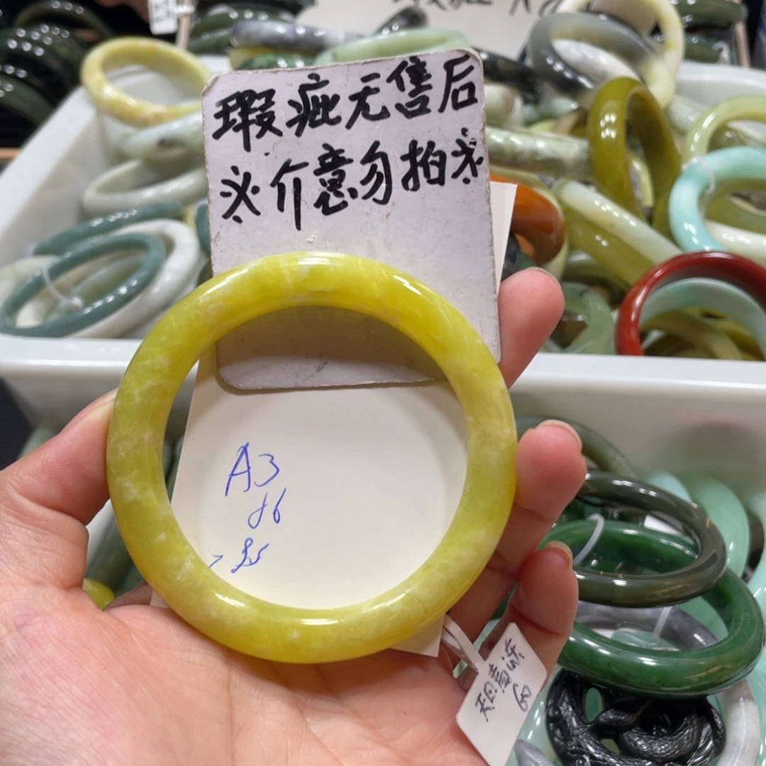 蛇纹石玉手镯未镶嵌
