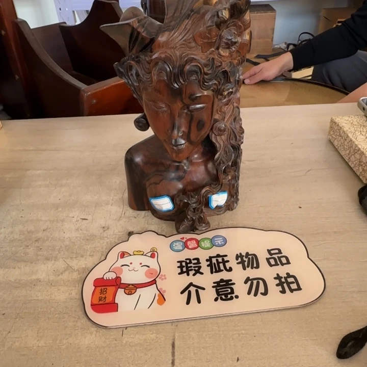 茶道具工艺品茶茶