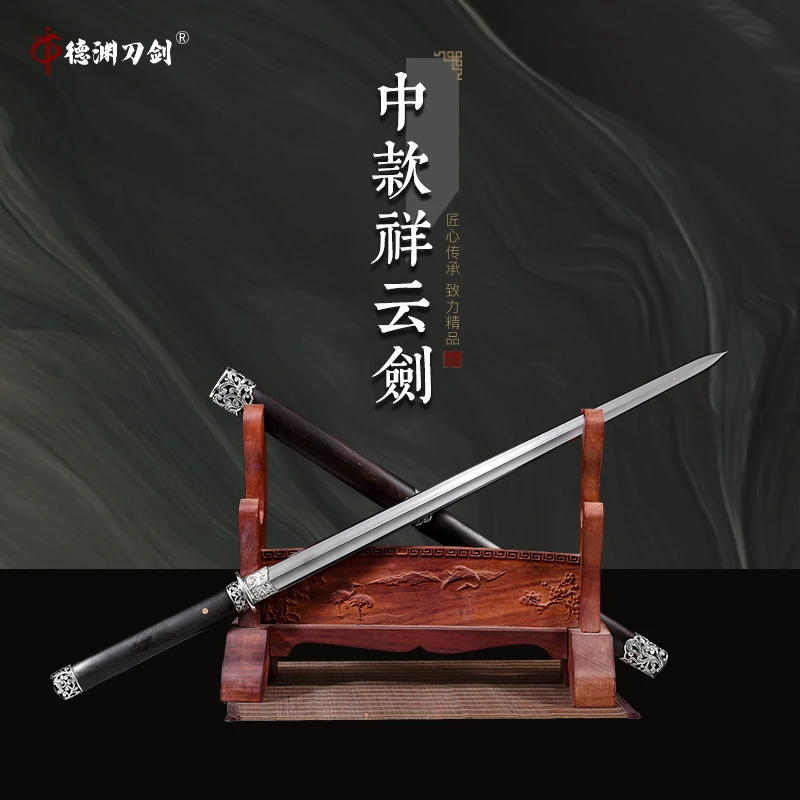 【中款祥云剑】折叠瓦面扭转纹 精雕白铜 黑檀木 钟季超-未开刃