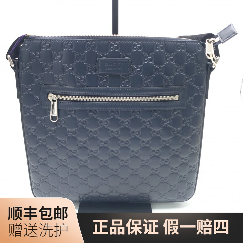 99新 GUCCI/古驰 古驰蓝老花压印斜挎包/10019635 肩包 蓝色 经典