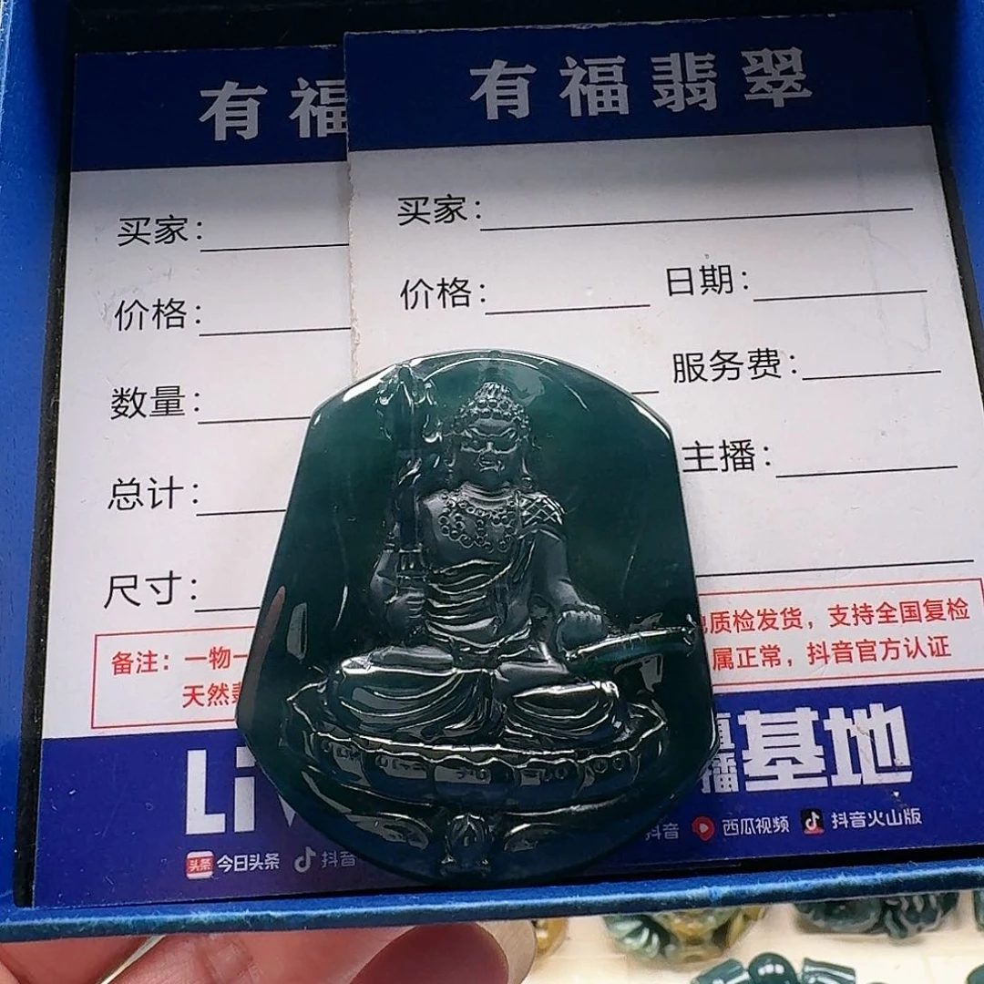 翡翠颈饰未镶嵌不动