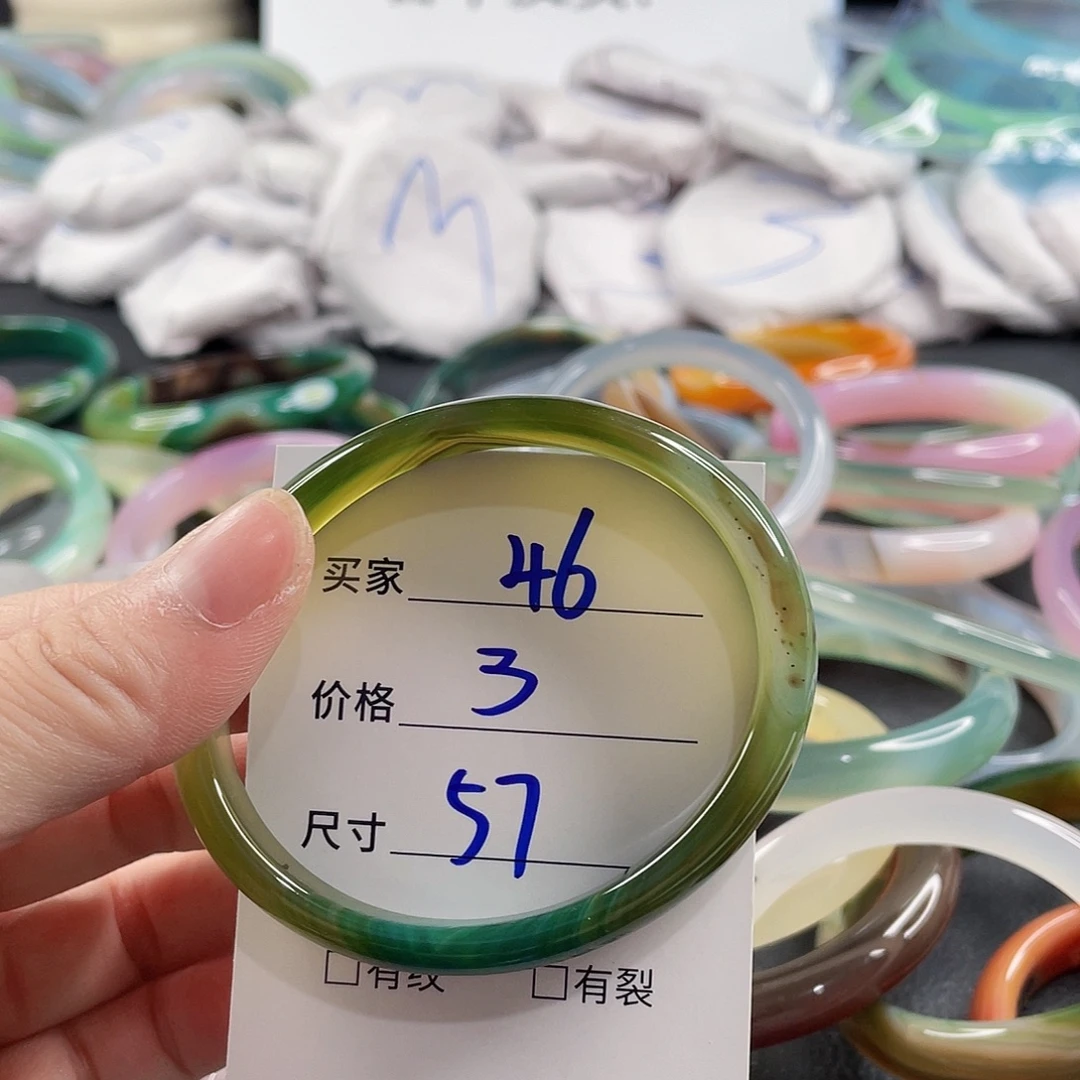 手镯玛瑙/玉髓未镶嵌