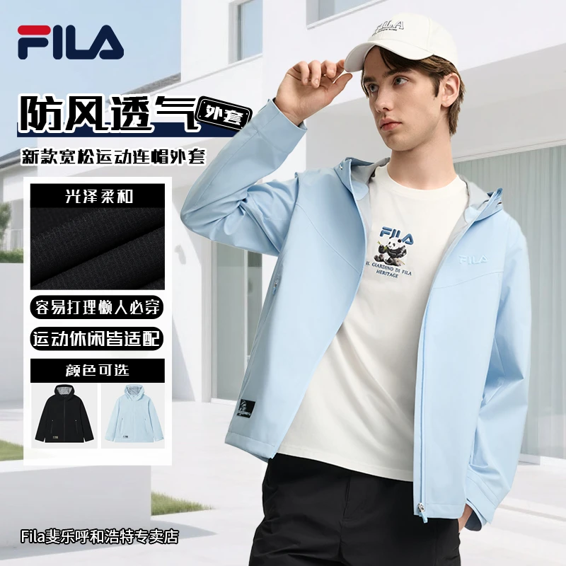 【防风速干透气】FILA斐乐男秋季新款宽松运动连帽外套F11M538705F