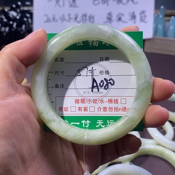 未镶嵌蛇纹石玉手镯