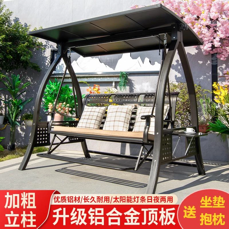【梵派户外】庭院秋千摇椅别墅吊椅室外花园阳台太阳能网红荡秋千