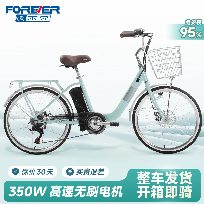 永久锂电池助力电动自行车女式变速轻便舒适复古城市通勤车欧拉