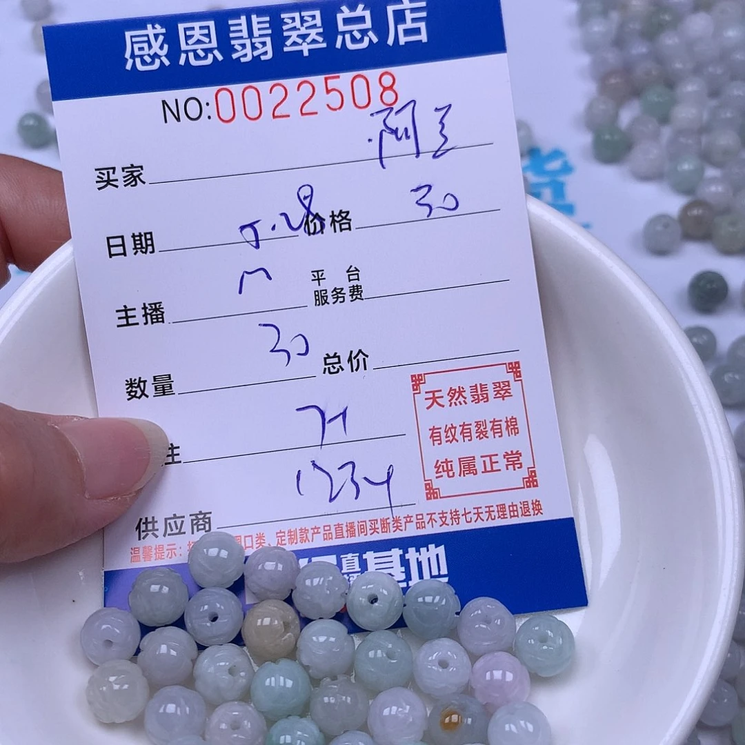 未镶嵌手链翡翠阿*