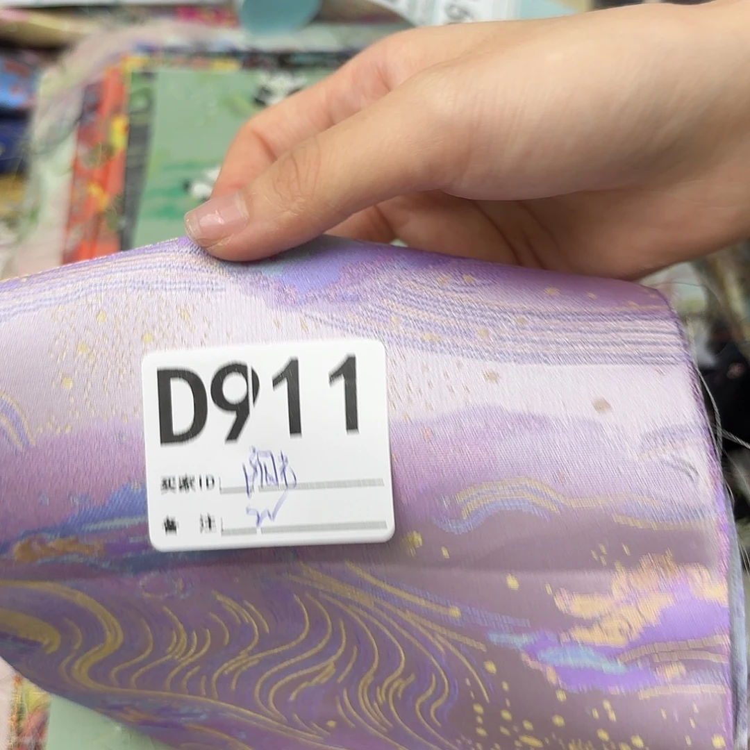 温***光宋锦911””””””””””””