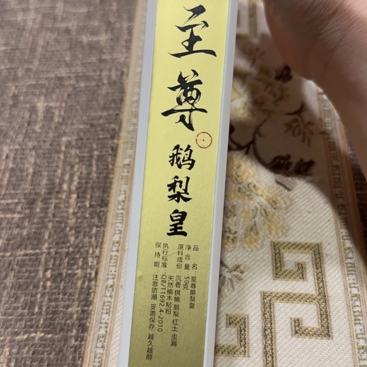 闪购链接专属链接
