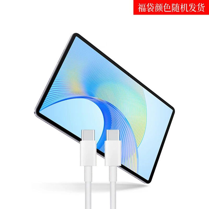 【麦小奢专属】左上角领取适配适用于荣耀p.adX8pro4 128适配数据线