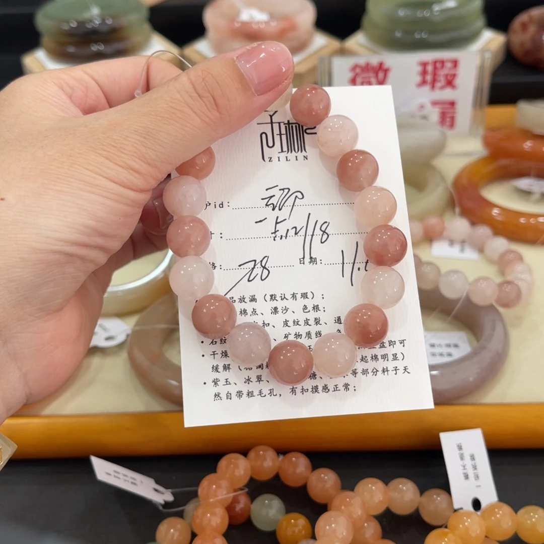 未镶嵌手镯石英质玉?****