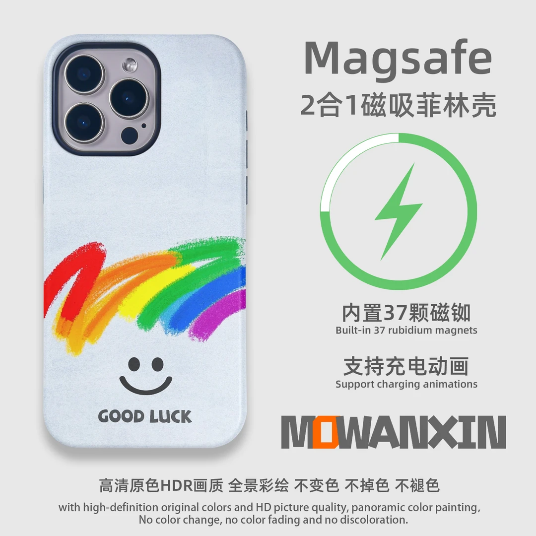 磁吸菲林二合一手机壳适用苹果华为VIVO小米荣耀OPPO磨砂彩虹笑脸