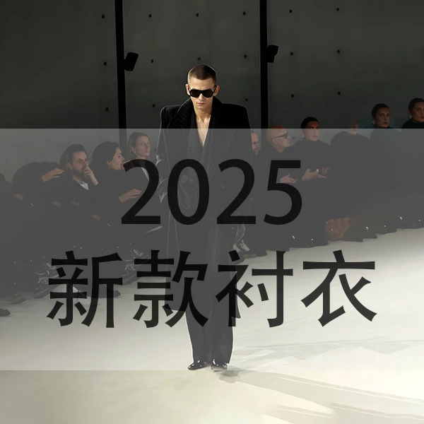 【峰哥代购】夏季新款衬衣翻领短袖男女可穿轻薄透气86605