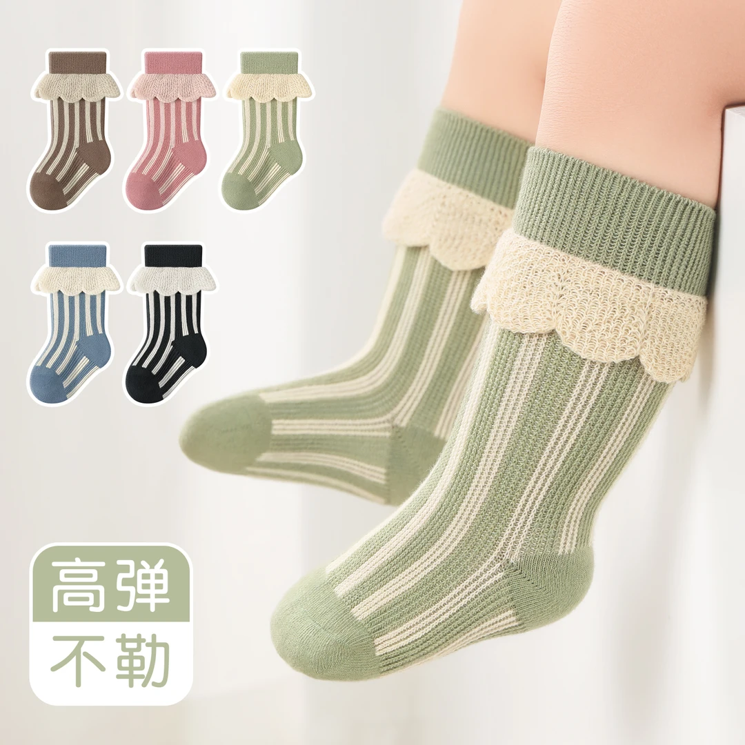 宝宝袜子秋冬中筒婴儿袜子高弹亲肤柔软大弹力不勒腿公主风春秋袜