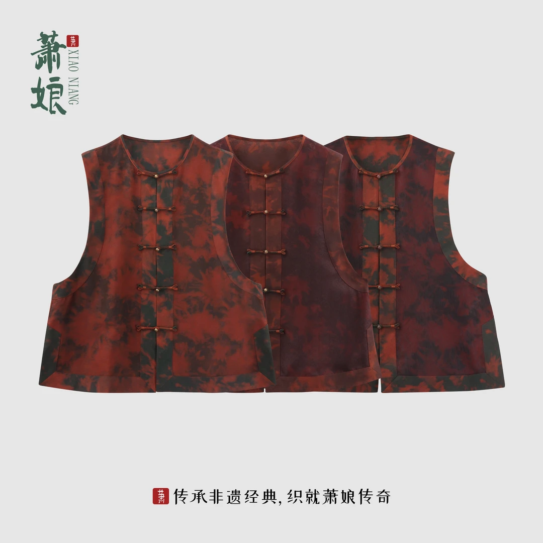 萧娘【‌月玲珑】皇金丝香云纱桑蚕丝新中式国风马夹马甲2366