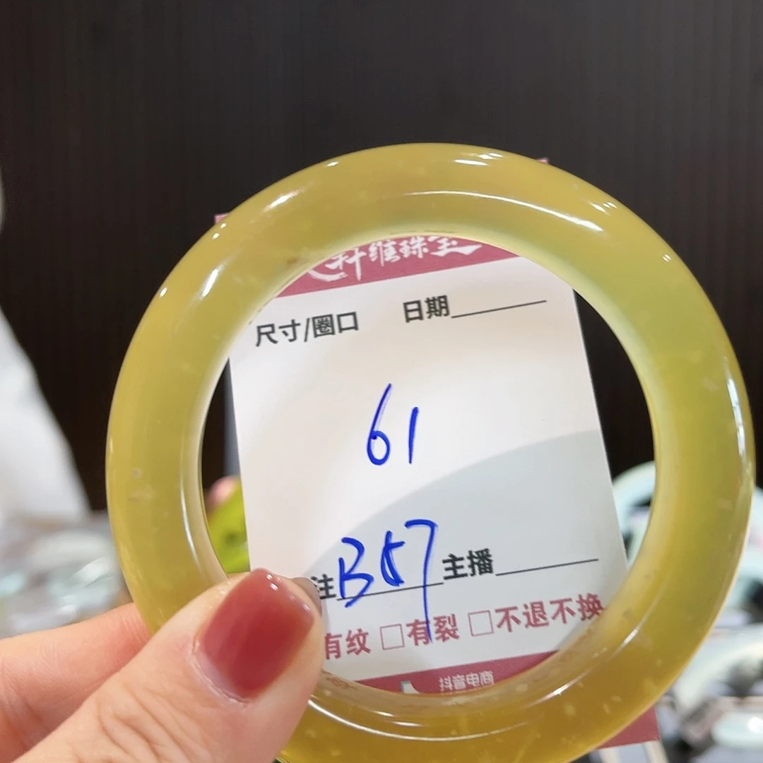 蛇纹石玉手链未镶嵌