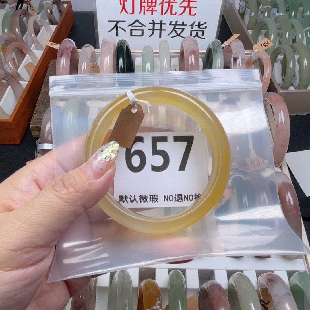 ****依石英质玉未镶嵌手镯657