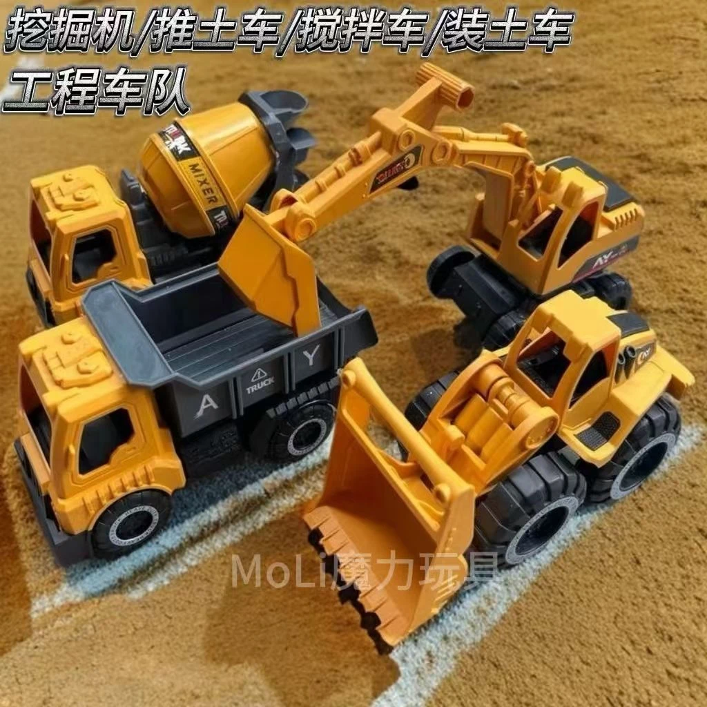 （杰）工程车4件套挖掘机翻斗车滑行科学实验电商盒装去礼盒发货