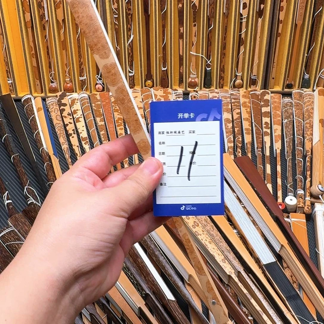 半**两竹子的叶子是一种很