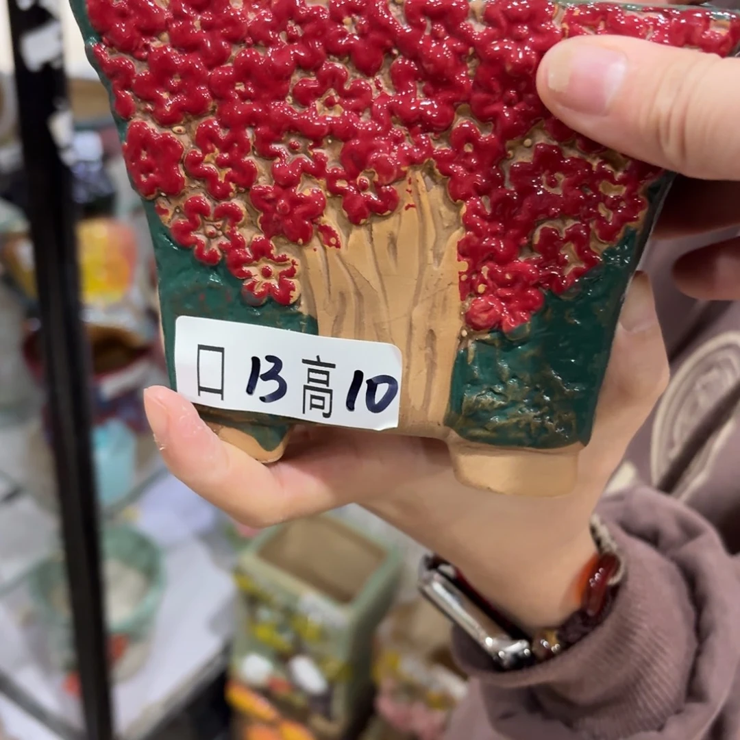 满20米包邮秒退拉黑