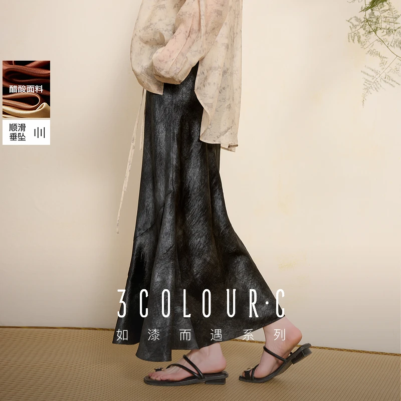 【100醋酸】三彩【浮光跃金】2025夏季新款新中式半身鱼尾长裙女C