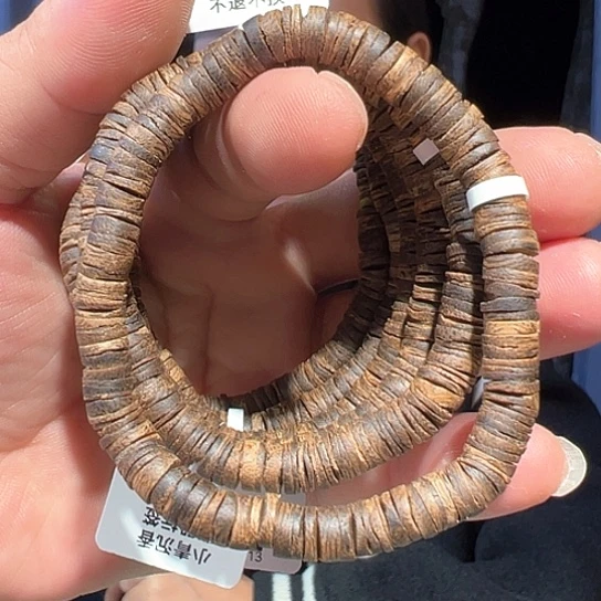 沉香手串乌身片珠0.7多样性发货1条