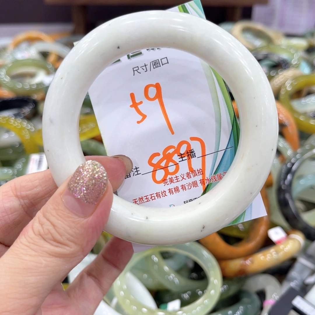 未镶嵌岫玉手镯手镯