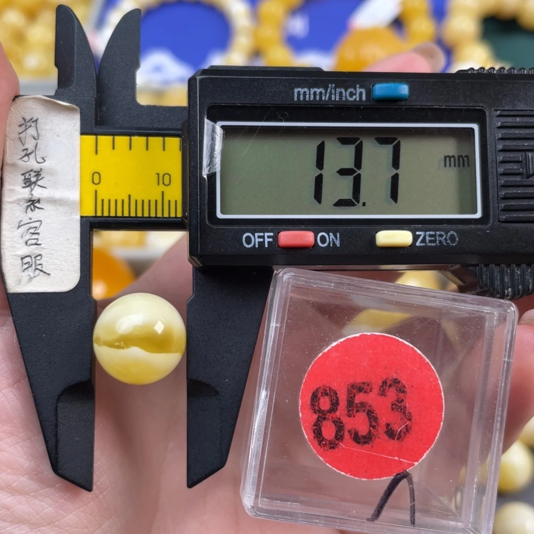 风***舞蜜蜡未镶嵌珠宝奇石