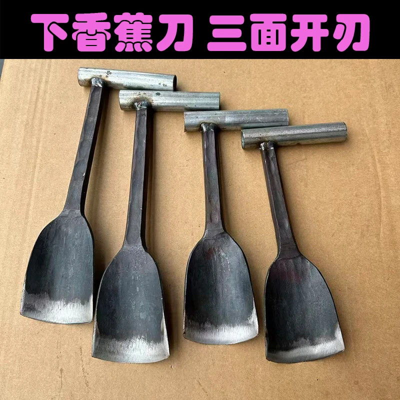 超锋利轴承钢手工锻打香蕉下把刀铲刀下香蕉果专用刀用十年不坏