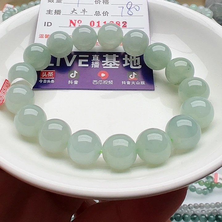 未镶嵌手链翡翠天然翡翠