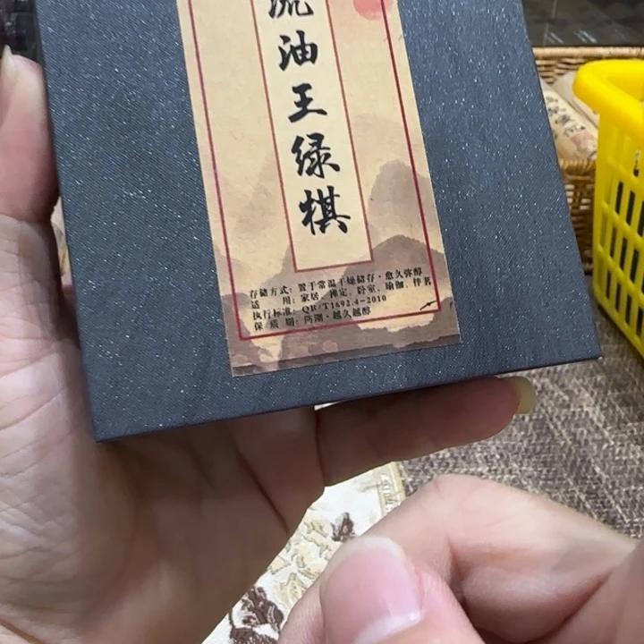 闪购链接专属链接
