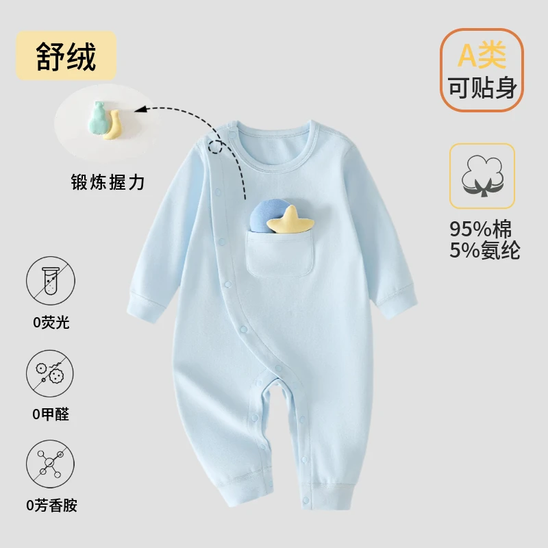【290克舒绒】纯色新款长袖连体衣婴幼儿秋冬贴身保暖内穿柔软爬服