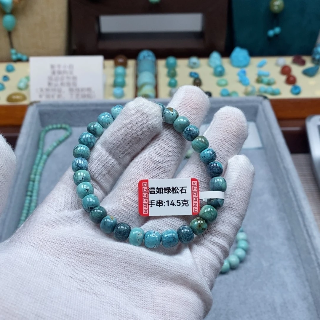 未镶嵌绿松石配饰