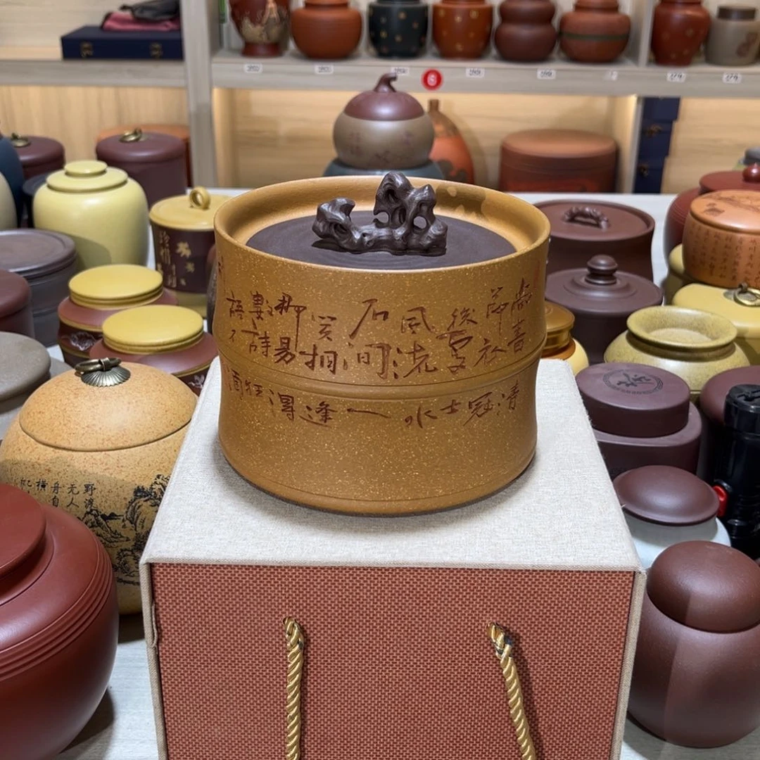 紫砂茶叶罐紫砂罐