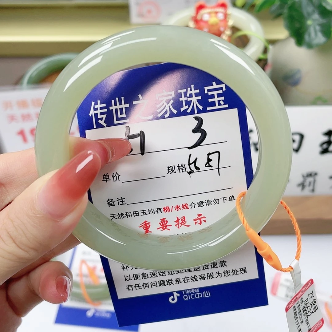 【闪购商品】未镶嵌手镯和田玉
