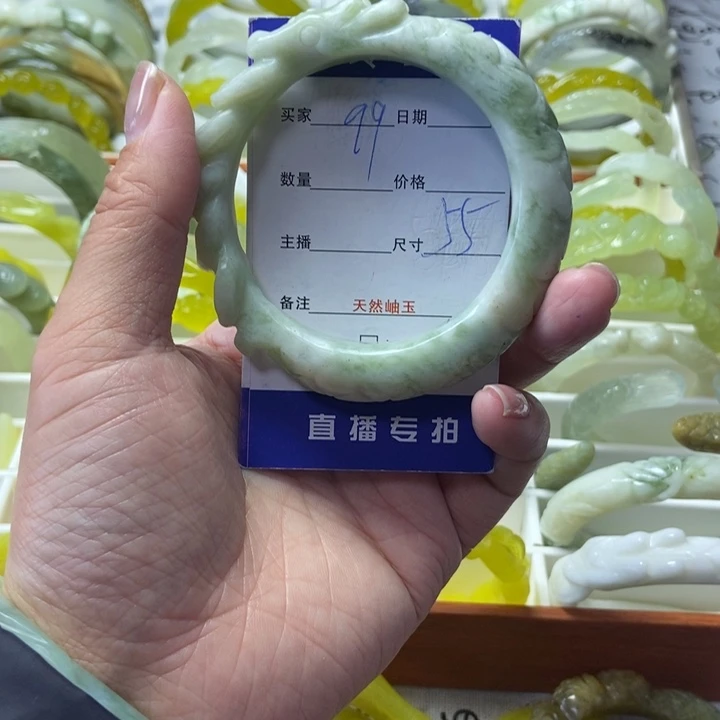 蛇纹石玉未镶嵌手镯