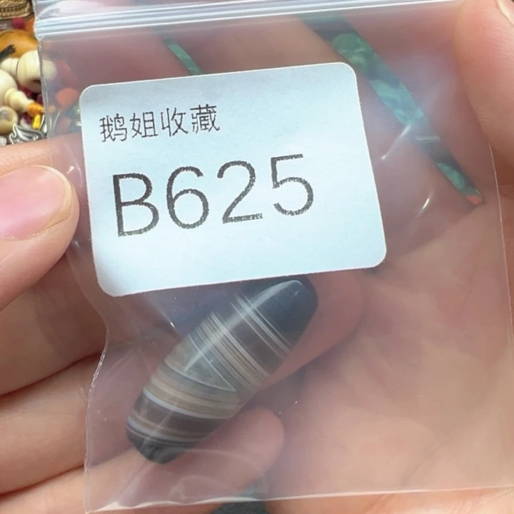 ？***？菩提根/象牙果吊坠