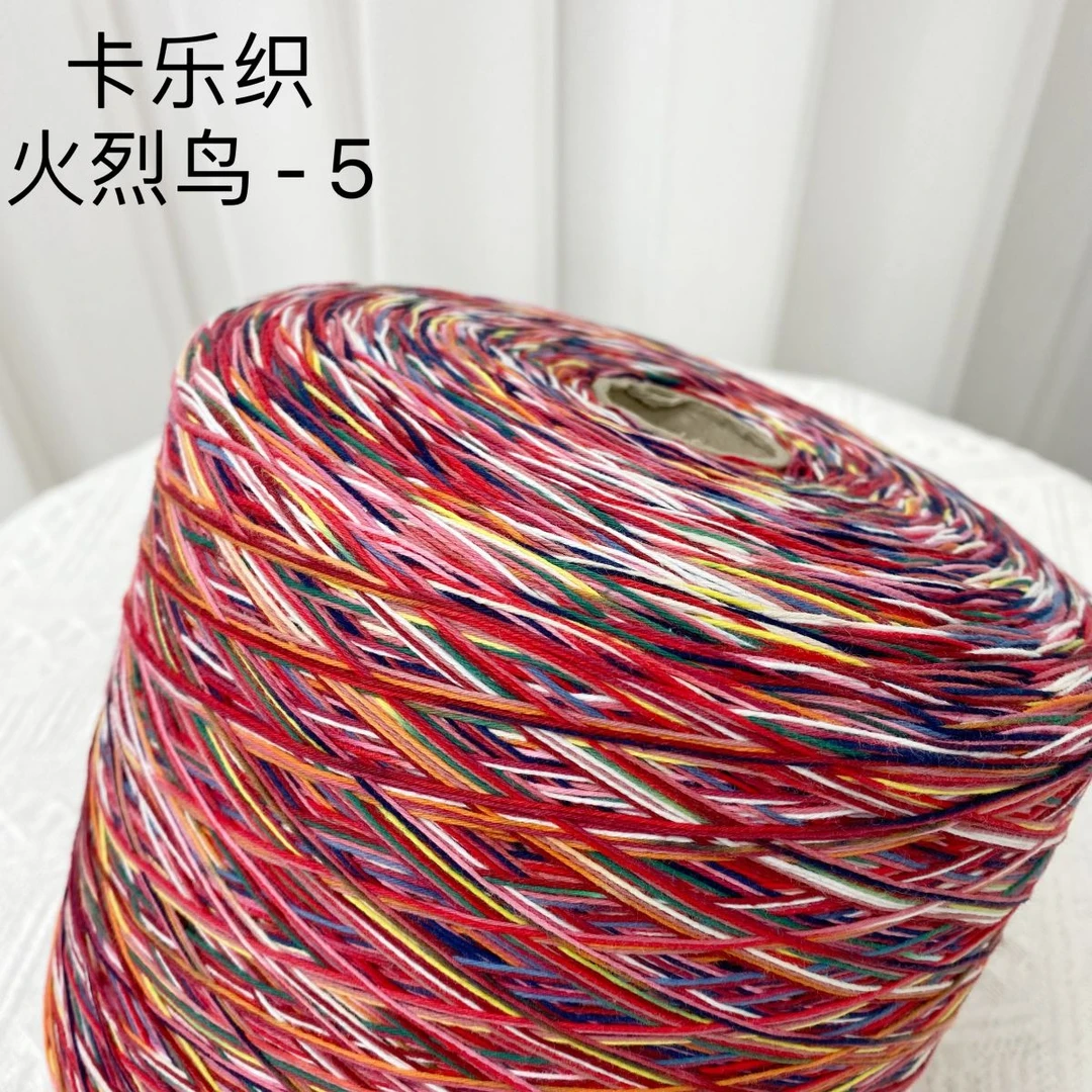 卡乐织 网红多巴胺彩色纱线手工编织多彩棉线 春夏新款毛线50克