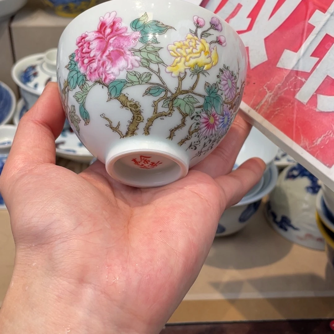 杯景德镇，景德镇市浮梁县