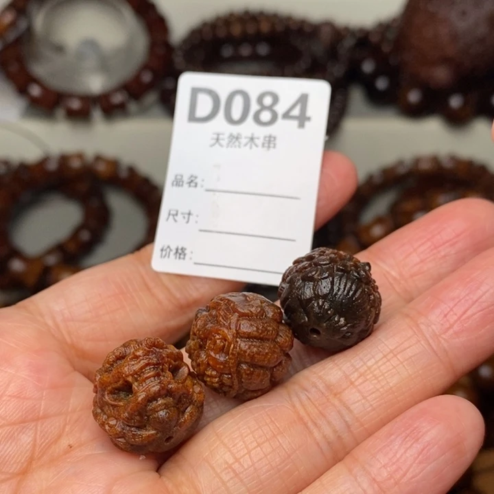 手串/手链贡木暗香出品精品木串