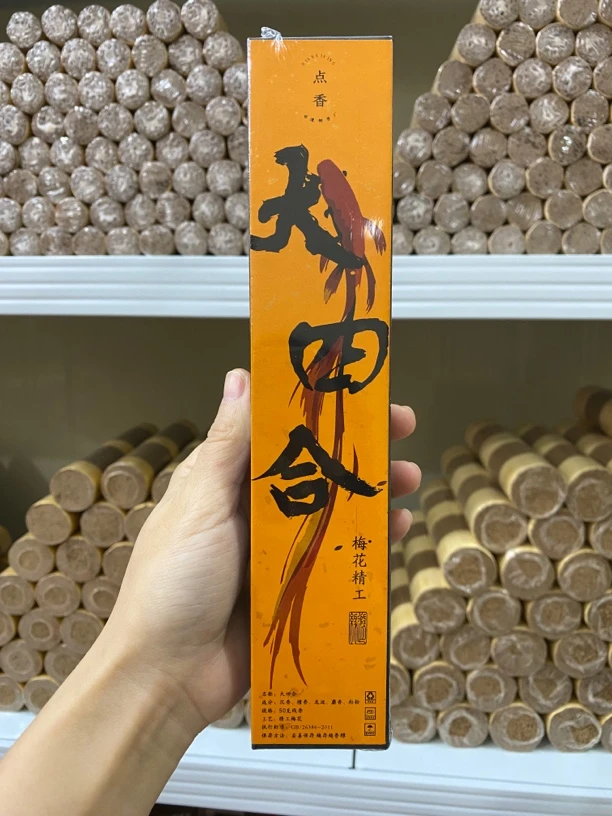点香-高端手工大四合30克线香