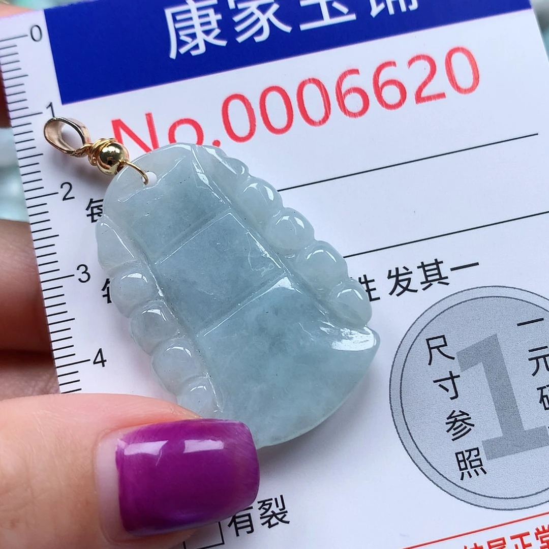 颈饰未镶嵌翡翠t