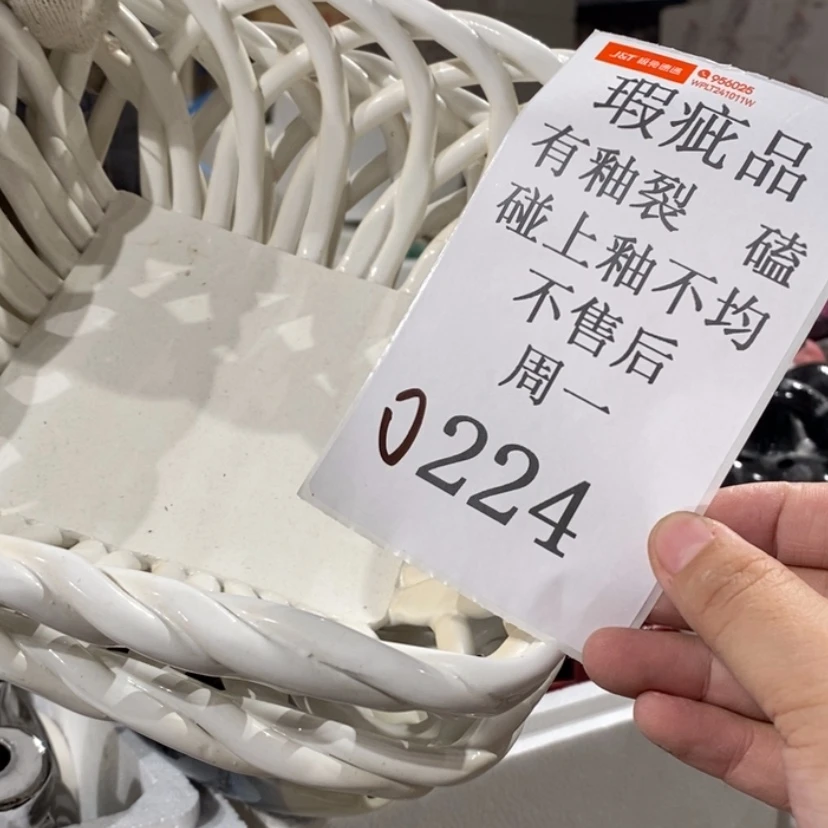 【闪购商品】摆件?****陶瓷摆件瑕疵特卖