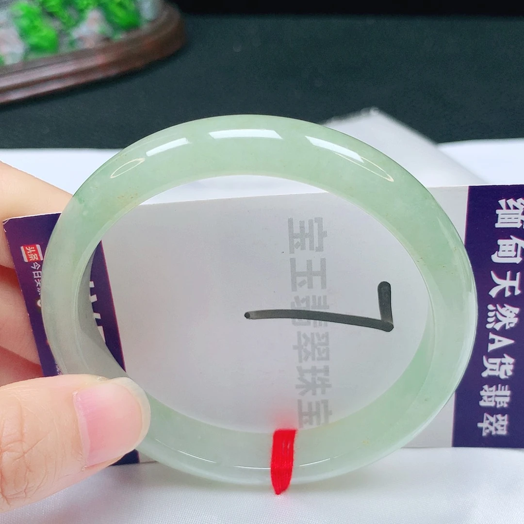 未镶嵌手镯翡翠57圈口