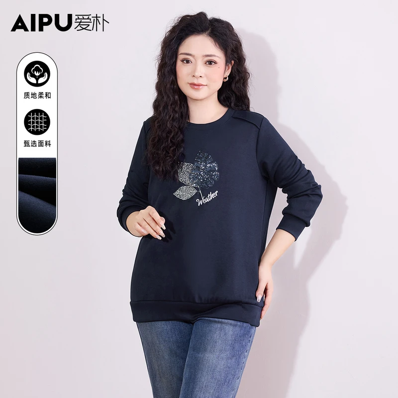 66255爱朴品牌大码女装春季新款洋气时尚显瘦遮肉高级感气质卫衣