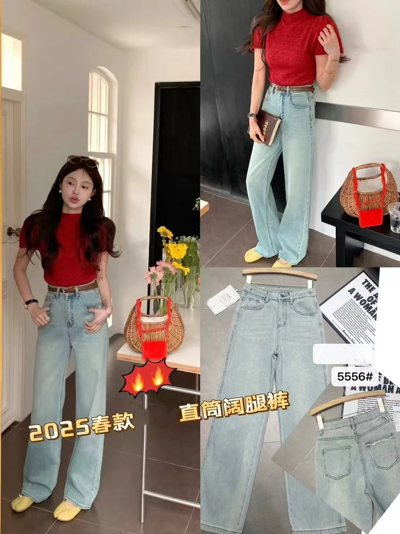 5556#高腰垂感直筒牛仔裤