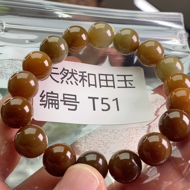 未镶嵌手链和田玉